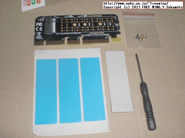 PCIe x4用 M.2 NVMe SSD増設カード、変換基板 まぎまぎ