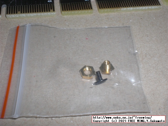 PCIe x4用 M.2 NVMe SSD増設カード、変換基板 まぎまぎ