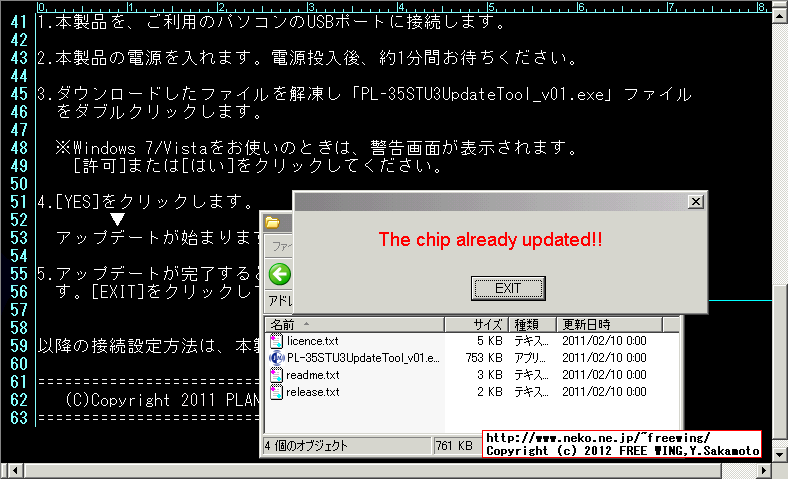 Planex PL-35STU3-2RZ USB3.0対応 WDC WD20EARX-00PASB0