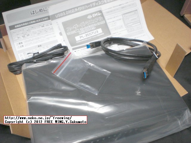 Planex PL-35STU3-2RZ USB3.0対応 WDC WD20EARX-00PASB0
