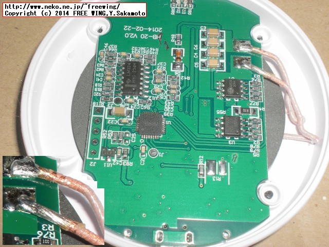 中華製品の USB接続式 Qi充電器 分解写真