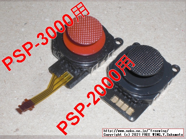 QMK firmwareの Joystick機能を使って PSP-2000で Gameコントローラを実装してみるテスト