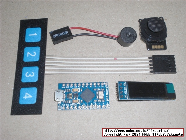 QMK firmwareの Audio機能の回路図