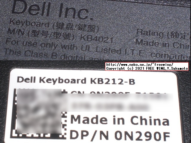 Dellのキーボード KB4021 KB212-Bを分解して確認