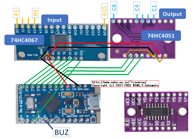 QMK firmwareでキーのマトリクス配線で I/Oピンが足りない場合の解決方法、デコーダ、デマルチプレクサの回路図