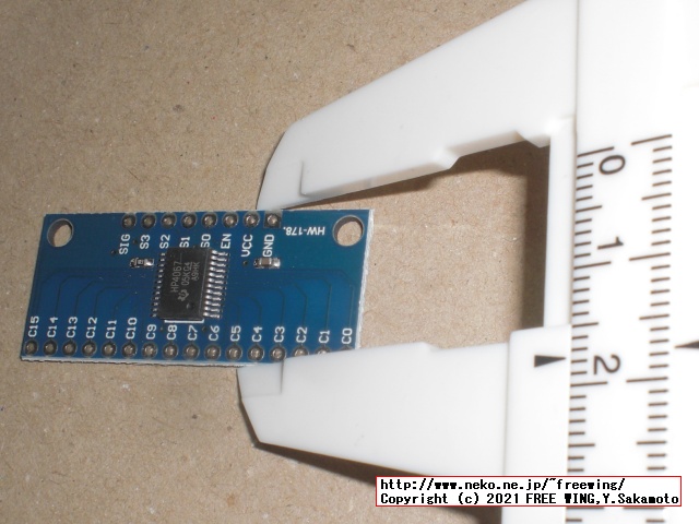 QMK firmwareでキーのマトリクス配線で I/Oピンが足りない場合の解決方法、デコーダ、デマルチプレクサ