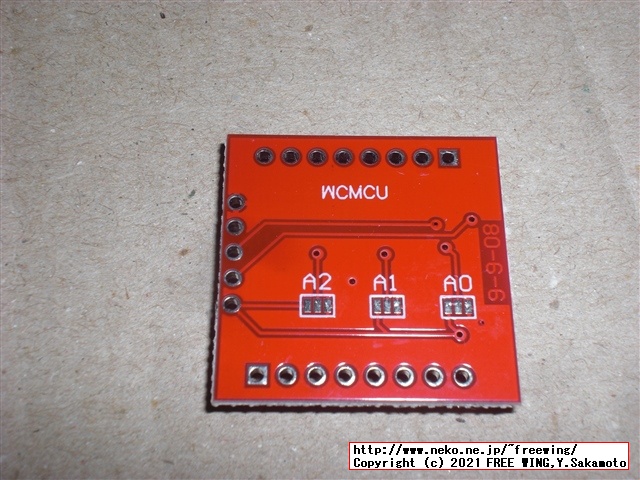 QMK firmwareで I/Oピンが足りない場合に I2Cの GPIOエキスパンダを使用して IOを拡張する解決方法