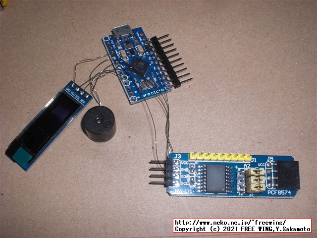 QMK firmwareで I/Oピンが足りない場合に I2Cの GPIOエキスパンダを使用して IOを拡張する解決方法