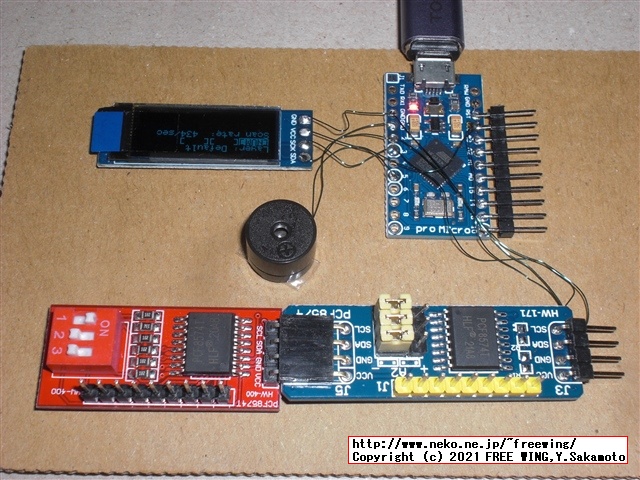 QMK firmwareで I/Oピンが足りない場合に I2Cの GPIOエキスパンダを使用して IOを拡張する解決方法