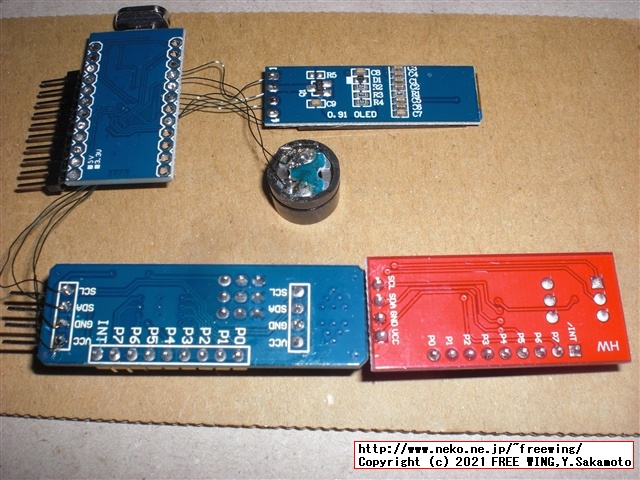 QMK firmwareで I/Oピンが足りない場合に I2Cの GPIOエキスパンダを使用して IOを拡張する解決方法
