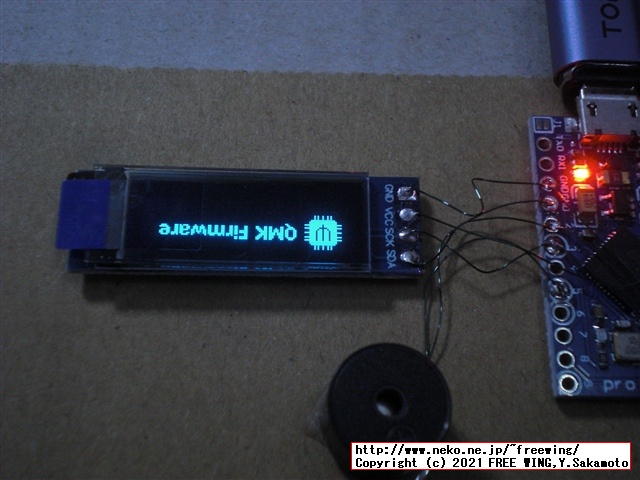 QMK firmwareで I/Oピンが足りない場合に I2Cの GPIOエキスパンダを使用して IOを拡張する解決方法