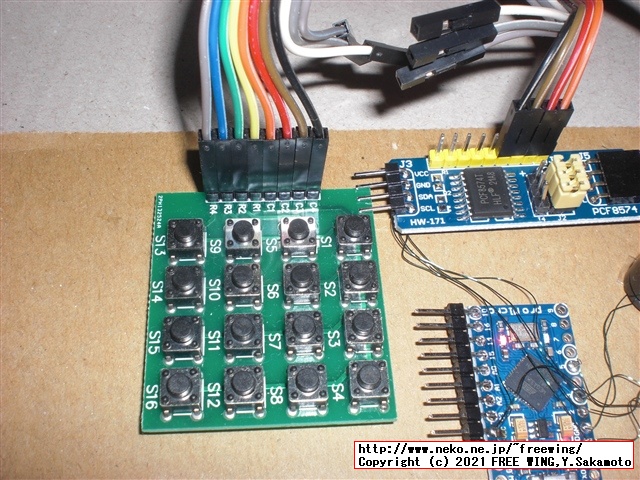 QMK firmwareで I/Oピンが足りない場合に I2Cの GPIOエキスパンダを使用して IOを拡張する解決方法