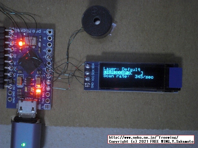 QMK firmwareで I/Oピンが足りない場合に I2Cの GPIOエキスパンダを使用して IOを拡張する解決方法