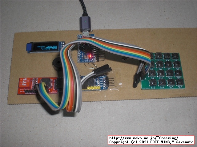 QMK firmwareで I/Oピンが足りない場合に I2Cの GPIOエキスパンダを使用して IOを拡張する解決方法