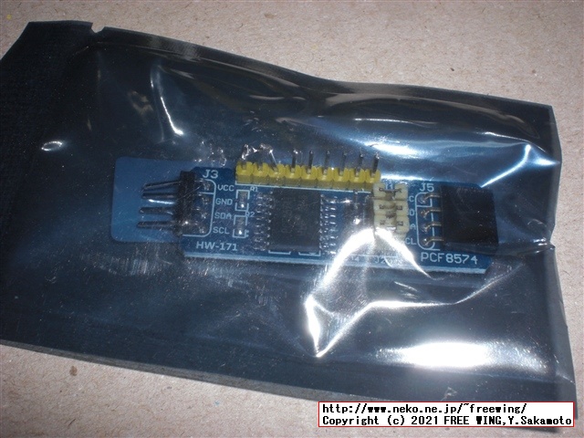 QMK firmwareで I/Oピンが足りない場合に I2Cの GPIOエキスパンダを使用して IOを拡張する解決方法