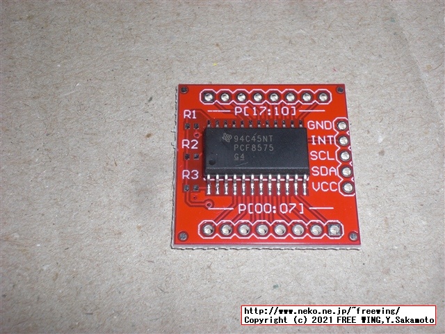 QMK firmwareで I/Oピンが足りない場合に I2Cの GPIOエキスパンダを使用して IOを拡張する解決方法