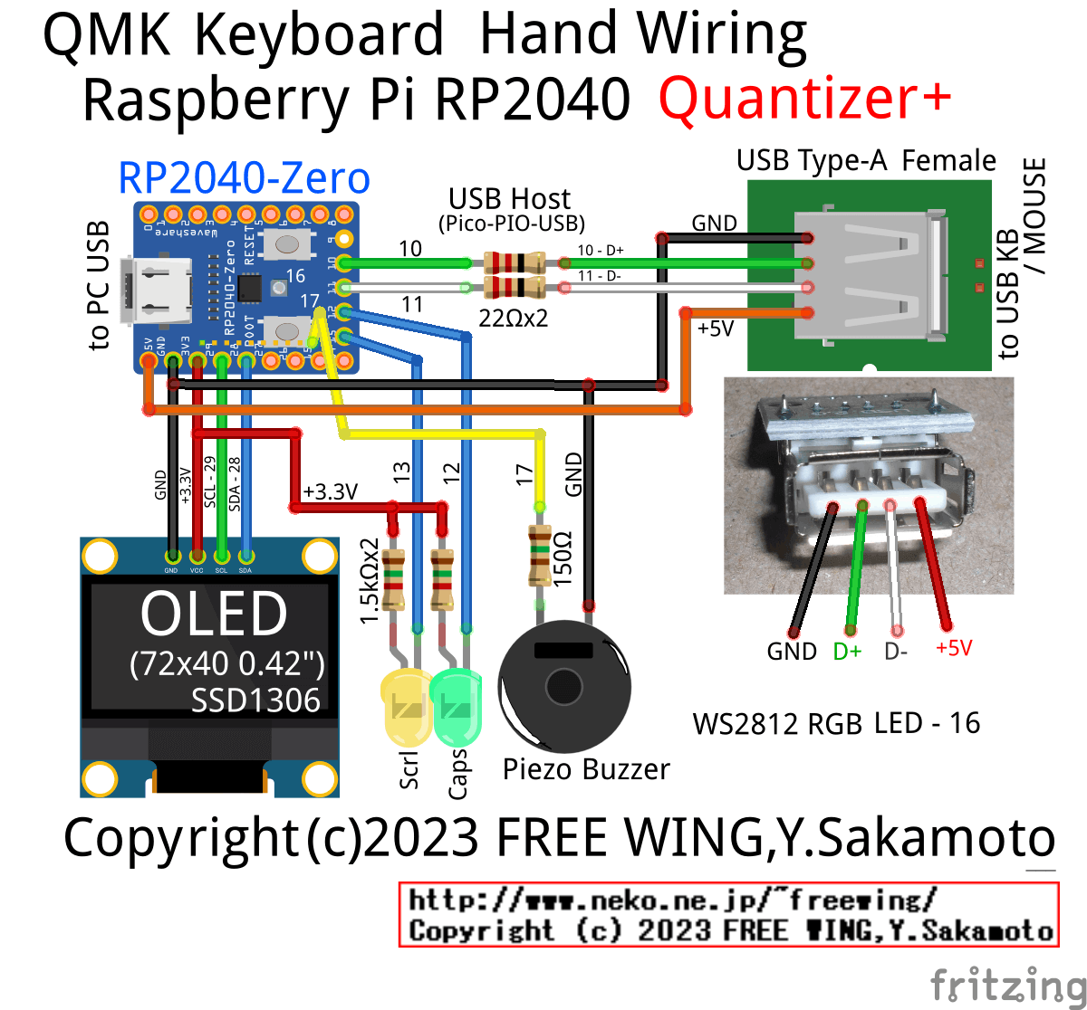 自作の QMK Keyboard Quantizer Miniに CapsLockや ScrollLock等の LEDインジケータ機能を追加する回路図