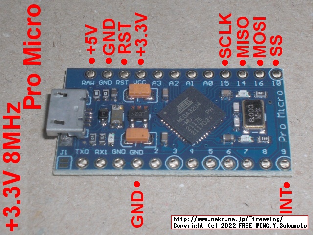 USB Host Shield MAX3421Eと Pro Micro 3.3V版を使って市販のキーボードを無改造で QMK化する QMK USB Converterを作ってみる