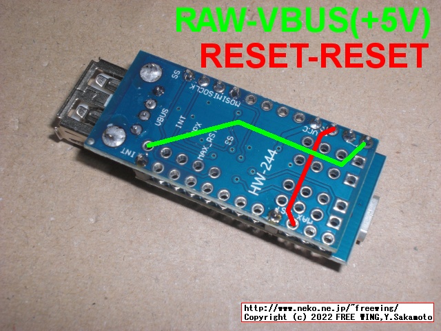 USB Host Shield MAX3421Eと Pro Micro 3.3V版を使って市販のキーボードを無改造で QMK化する QMK USB Converterを作ってみる