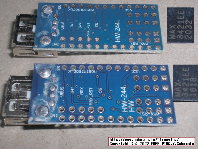 USB Host Shield MAX3421Eと Pro Micro 3.3V版を使って市販のキーボードを無改造で QMK化する QMK USB Converterを作ってみる