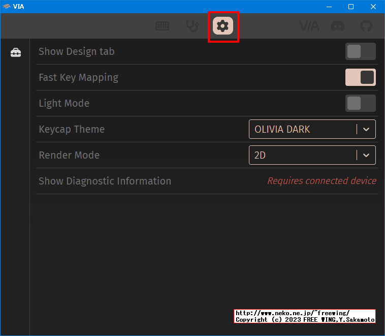 VIA SETTINGSタブの Show Design tabを ONにする