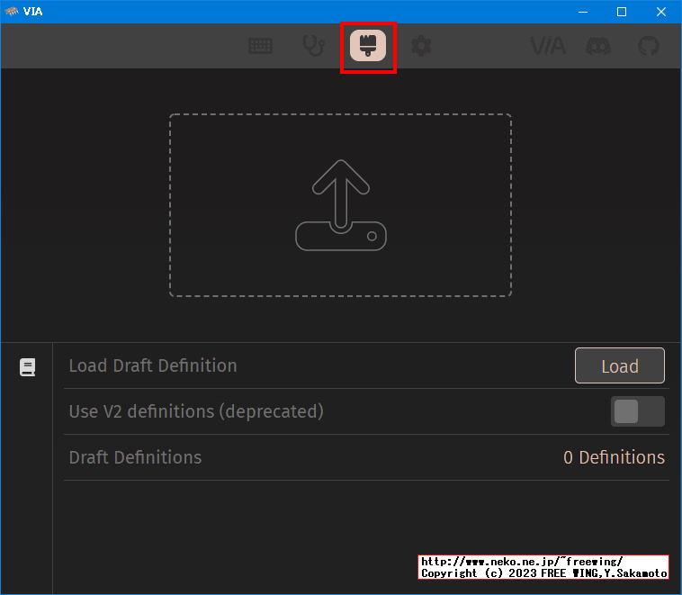 VIA SETTINGSタブの Show Design tabを ONにする