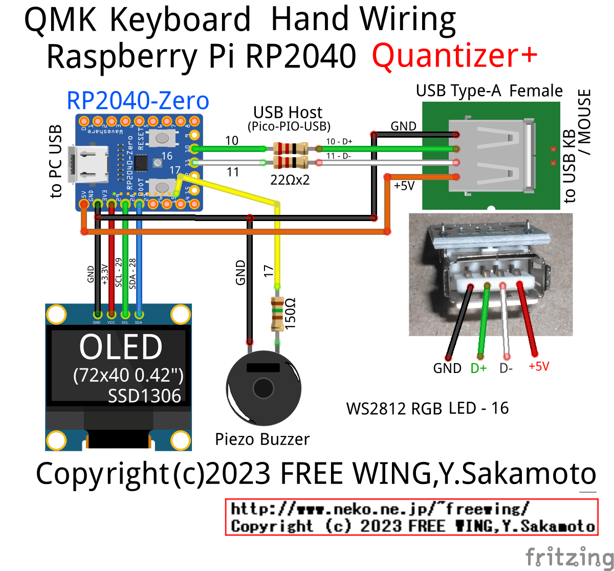 自作の Keyboard Quantizerの回路図