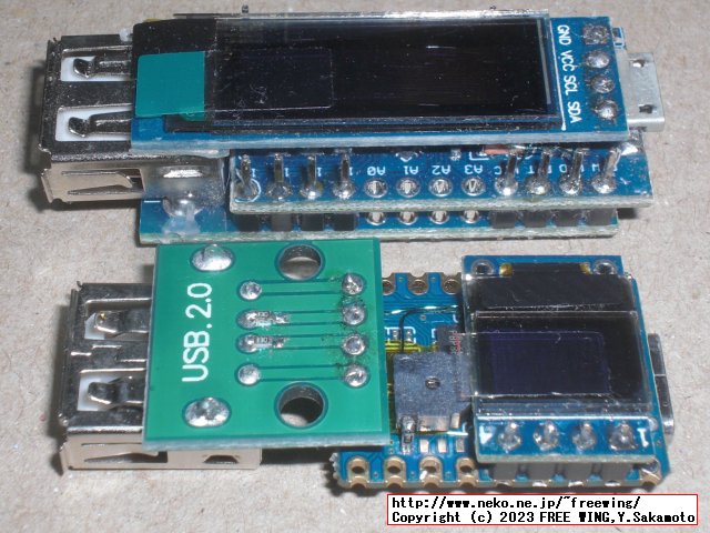 RP2040 Keyboard Quantizer Miniと Pro Micro ＋ MAX3421Eとの比較写真