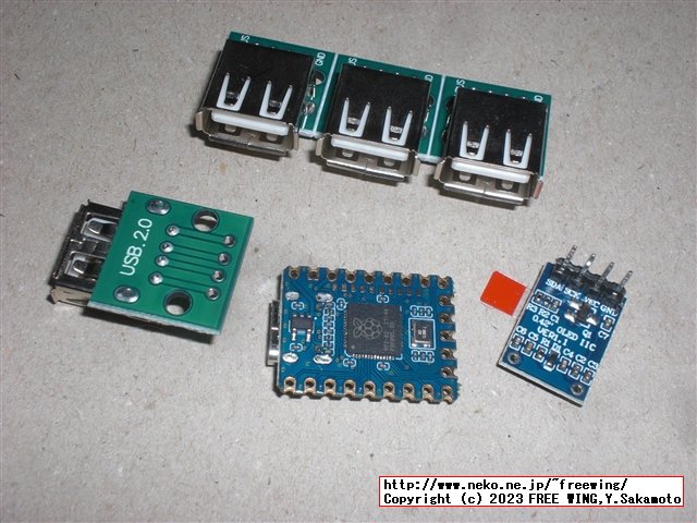 QMV VIA RP2040 Keyboard Quantizer Miniの私家版の基板写真