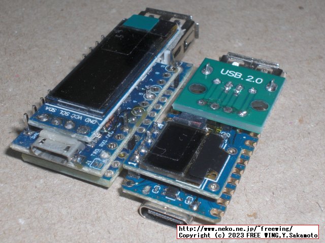 RP2040 Keyboard Quantizer Miniと Pro Micro ＋ MAX3421Eとの比較写真