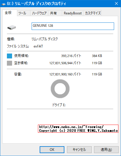 本物メモリカード SanDisk Ultra 128GB microSDXC 619659160401 SDSQUAR-128G-GN6MN