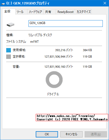 本物メモリカード SanDisk Ultra 128GB microSDXC 619659160401 SDSQUAR-128G-GN6MN