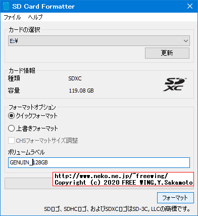 本物メモリカード SanDisk Ultra 128GB microSDXC 619659160401 SDSQUAR-128G-GN6MN