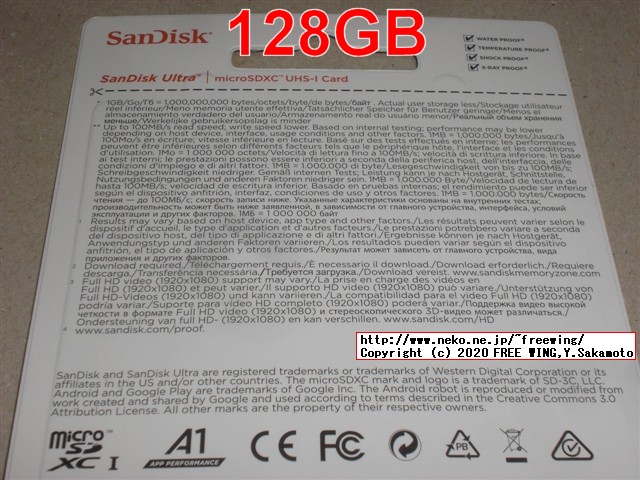 本物 SanDisk Ultra 128GB microSDXC 619659160401 SDSQUAR-128G-GN6MN