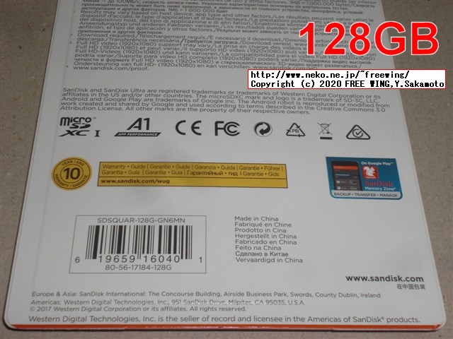 本物 SanDisk Ultra 128GB microSDXC 619659160401 SDSQUAR-128G-GN6MN