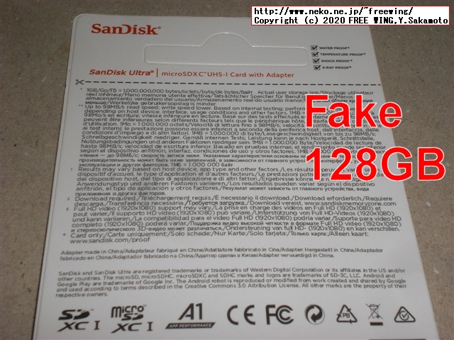 SanDiskの 128GBの microSDカードを購入したら偽物だった話 MMGGR128GBMTAS-TO