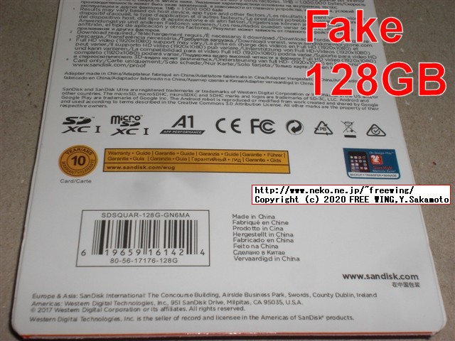 SanDiskの 128GBの microSDカードを購入したら偽物だった話 MMGGR128GBMTAS-TO