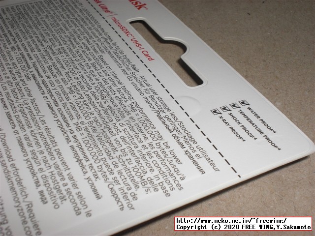 本物 SanDisk Ultra 256GB microSDXC 619659176570 SDSQUAR-256G-GN6MN