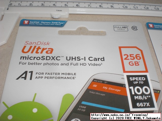 本物 SanDisk Ultra 256GB microSDXC 619659176570 SDSQUAR-256G-GN6MN