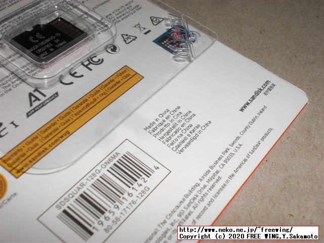 SanDiskの 128GBの microSDカードを購入したら偽物だった話 MMGGR128GBMTAS-TO