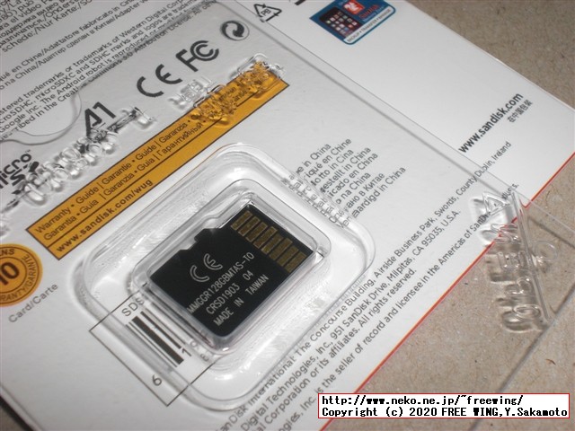 SanDiskの 128GBの microSDカードを購入したら偽物だった話 MMGGR128GBMTAS-TO