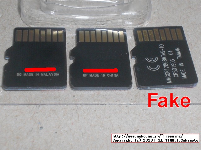 SanDiskの 128GBの microSDカードを購入したら偽物だった話 MMGGR128GBMTAS-TO