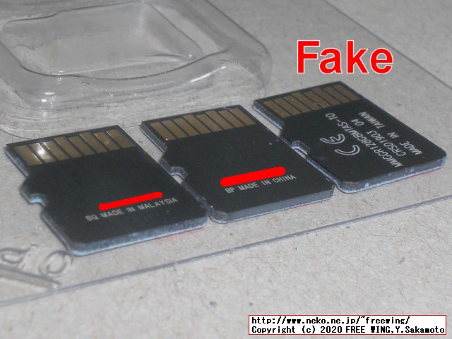 SanDiskの 128GBの microSDカードを購入したら偽物だった話 MMGGR128GBMTAS-TO