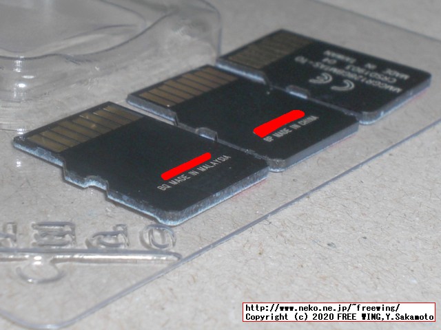 SanDiskの 128GBの microSDカードを購入したら偽物だった話 MMGGR128GBMTAS-TO