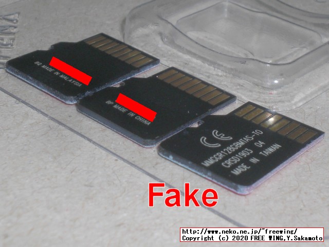 SanDiskの 128GBの microSDカードを購入したら偽物だった話 MMGGR128GBMTAS-TO