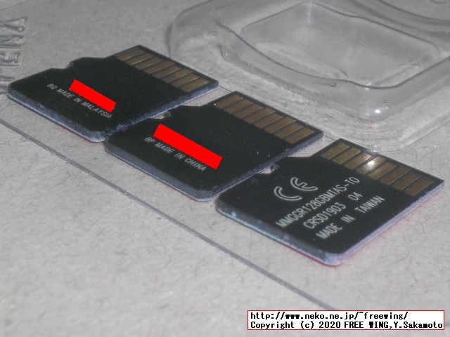 SanDiskの 128GBの microSDカードを購入したら偽物だった話 MMGGR128GBMTAS-TO