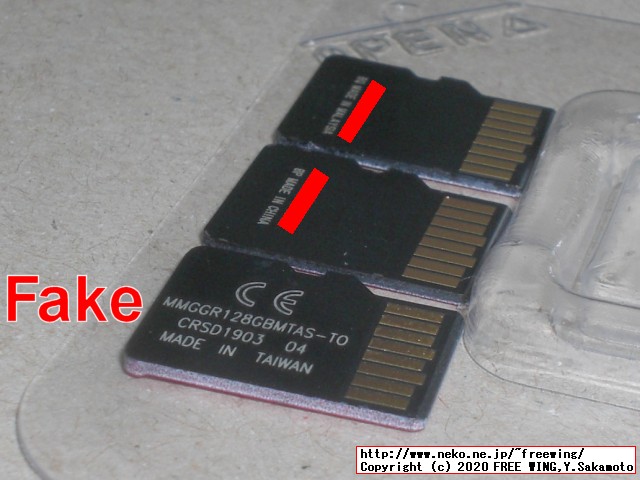 SanDiskの 128GBの microSDカードを購入したら偽物だった話 MMGGR128GBMTAS-TO