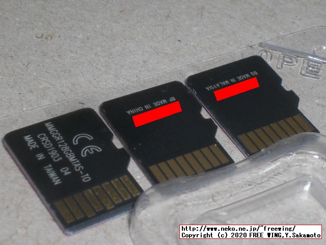 SanDiskの 128GBの microSDカードを購入したら偽物だった話 MMGGR128GBMTAS-TO