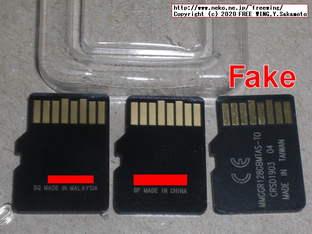 SanDiskの 128GBの microSDカードを購入したら偽物だった話 MMGGR128GBMTAS-TO