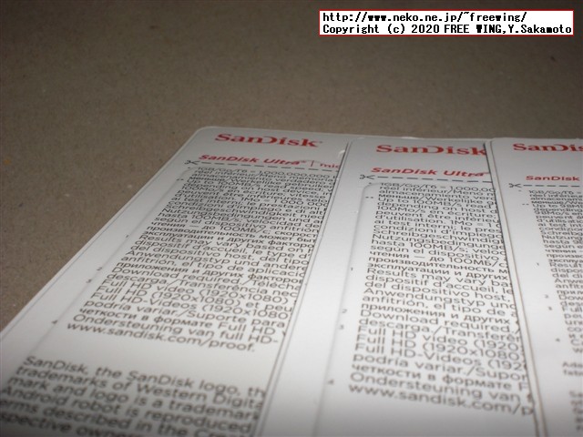 SanDiskの 128GBの microSDカードを購入したら偽物だった話 MMGGR128GBMTAS-TO